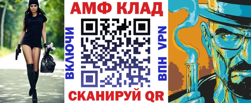 АМФЕТАМИН Premium  Козельск 
