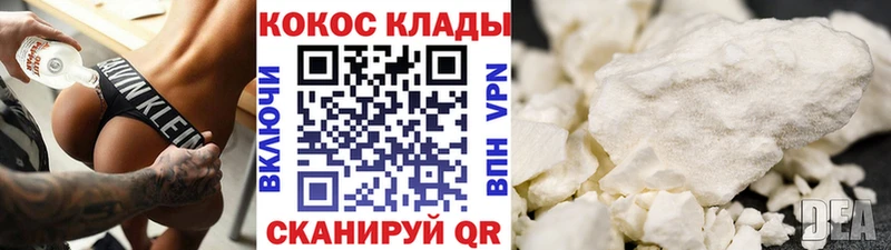 Кокаин Эквадор нарко площадка состав Козельск