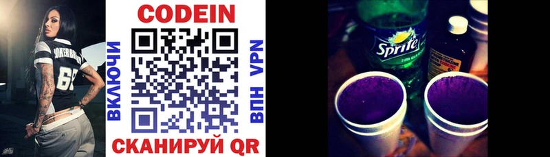 KRAKEN ССЫЛКА  Козельск  Кодеин Purple Drank 