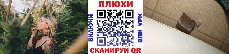 Гашиш хэш  Козельск 