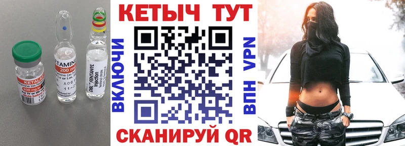 где купить наркотик  Козельск  Кетамин ketamine 