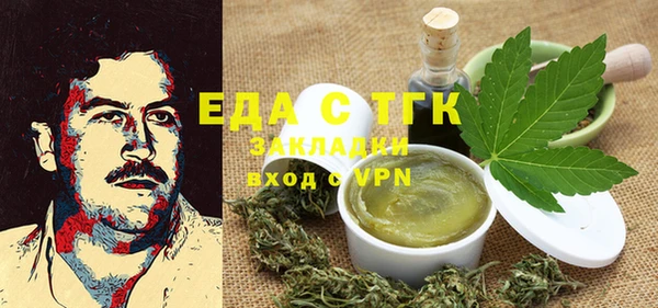спайс Богданович