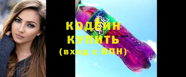 бутик Богородск