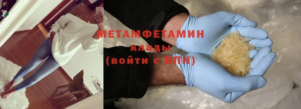 бутик Богородск