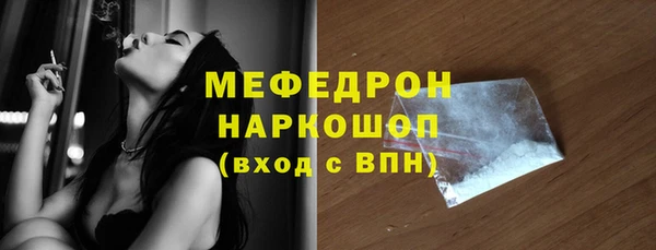 бутик Богородск
