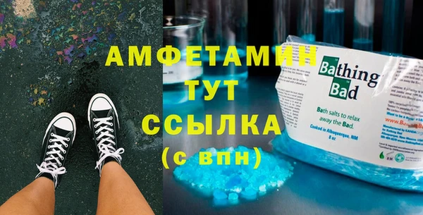 бутик Богородск