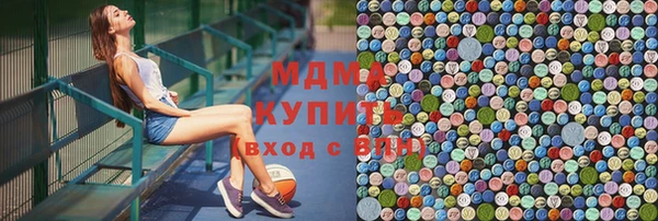 бутик Богородск