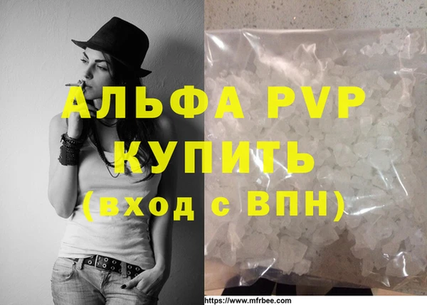 apvp Богородицк