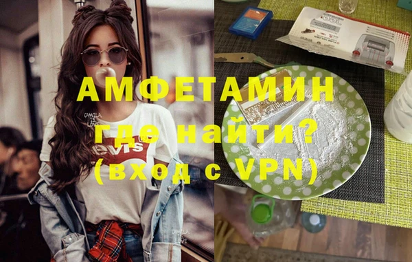 бутик Богородск