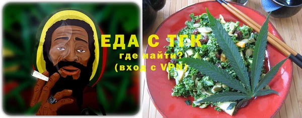 бутик Богородск