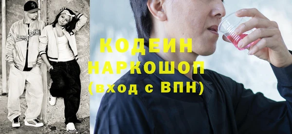 бутик Богородск