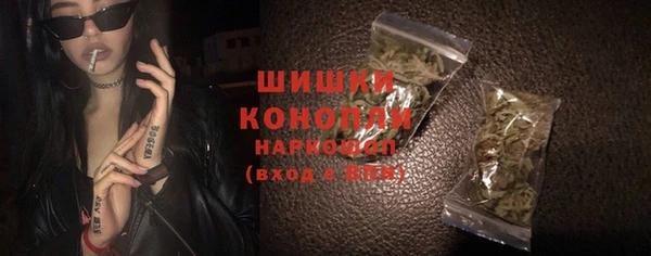 бутик Богородск