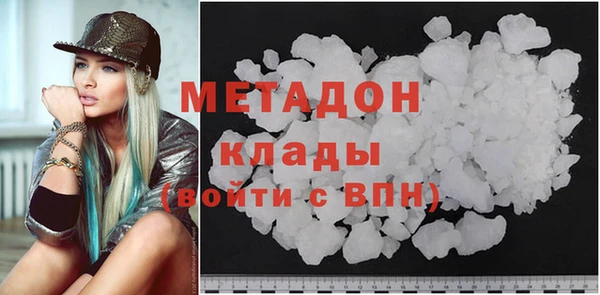бутик Богородск