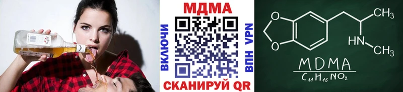 MDMA crystal  купить наркоту  Козельск 