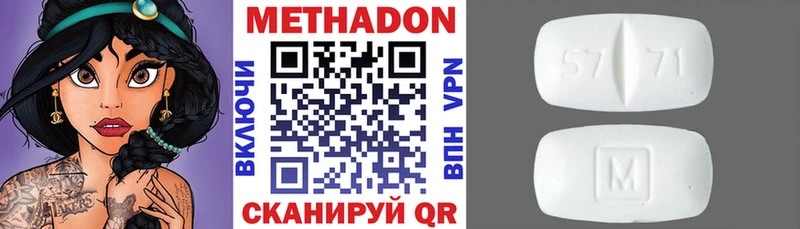 ссылка на мегу как зайти  Козельск  МЕТАДОН кристалл 