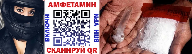 Первитин пудра  Козельск 