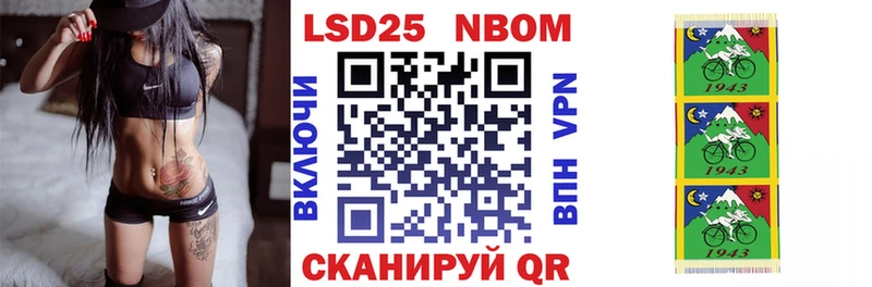 Марки NBOMe 1,8мг  наркошоп  Козельск 